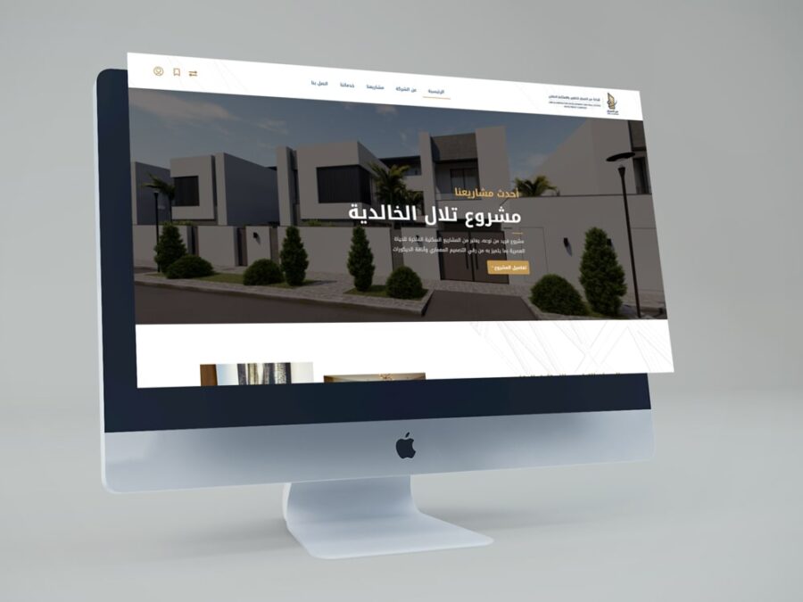 Abr AlOmran for Real estate